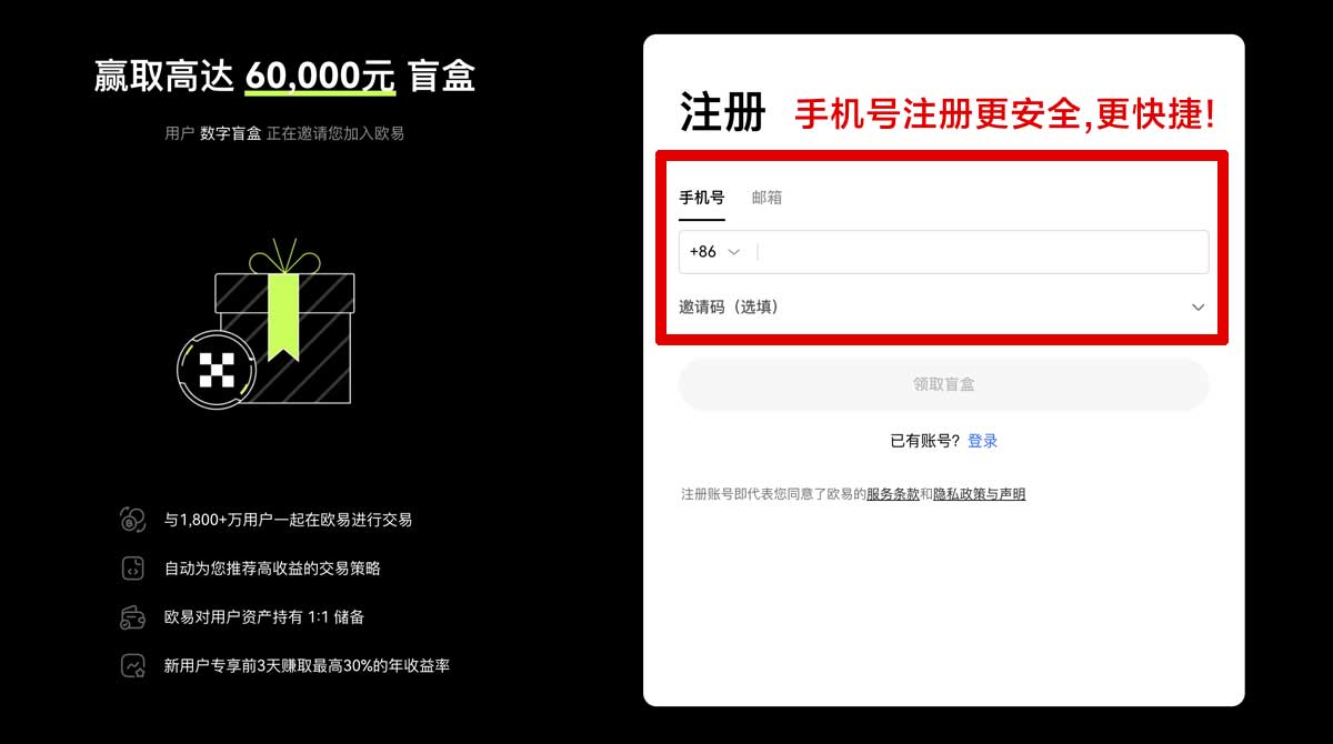 注册芝麻交易所最新版本安卓版下载慢？3招快速提速更省心账户步骤