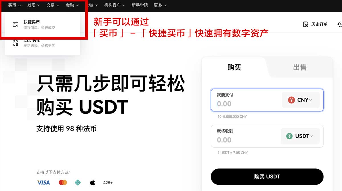 芝麻交易所最新版本安卓版下载慢？3招快速提速更省心身份验证流程